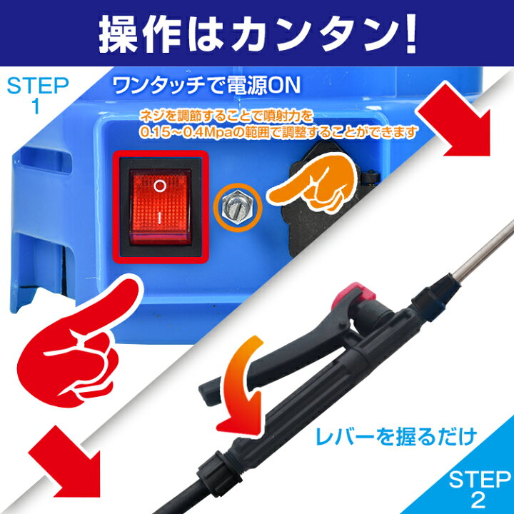 楽天市場】【期間・数量限定クーポン】 【送料無料】DIY 電動噴霧器 