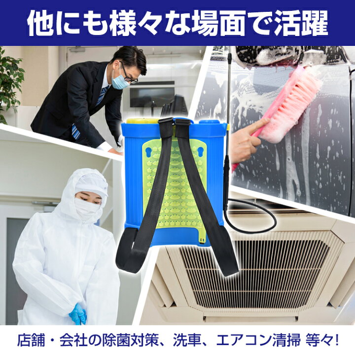 HG-999 害虫から作物を守る噴霧機 20 L