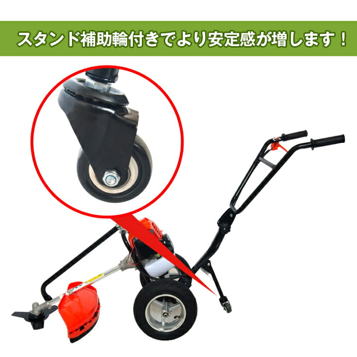 楽天市場】【期間・数量限定クーポン】 【1年保証】 手押し式草刈機 