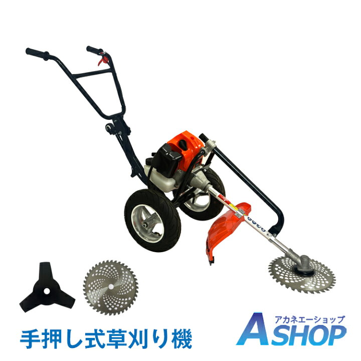 楽天市場】12/15☆10%OFFクーポン 【送料無料】 手押し式草刈機  