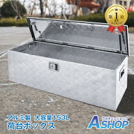 【期間・数量限定クーポン】 ＼ランキング1位獲得／【送料無料】DIY 工具箱 ツールボックス トラック 荷…