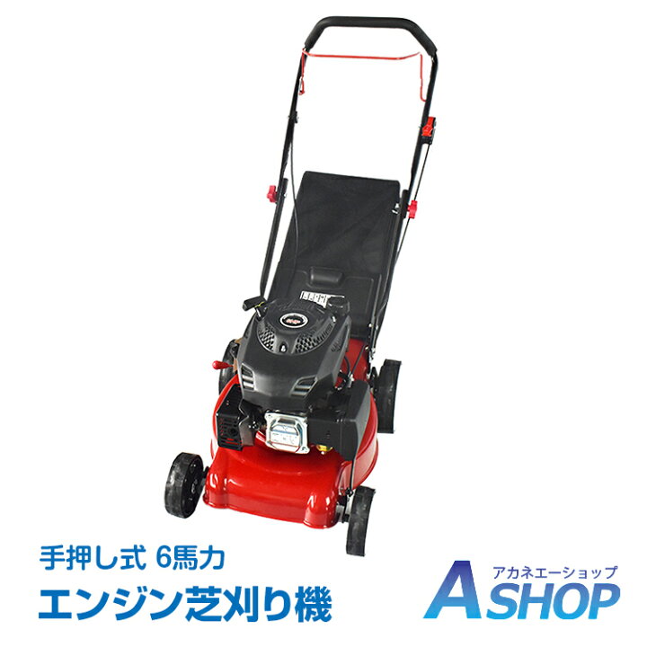 楽天市場】☆3/30限定！先着10%OFFクーポン☆【送料無料】 草刈り機 芝 