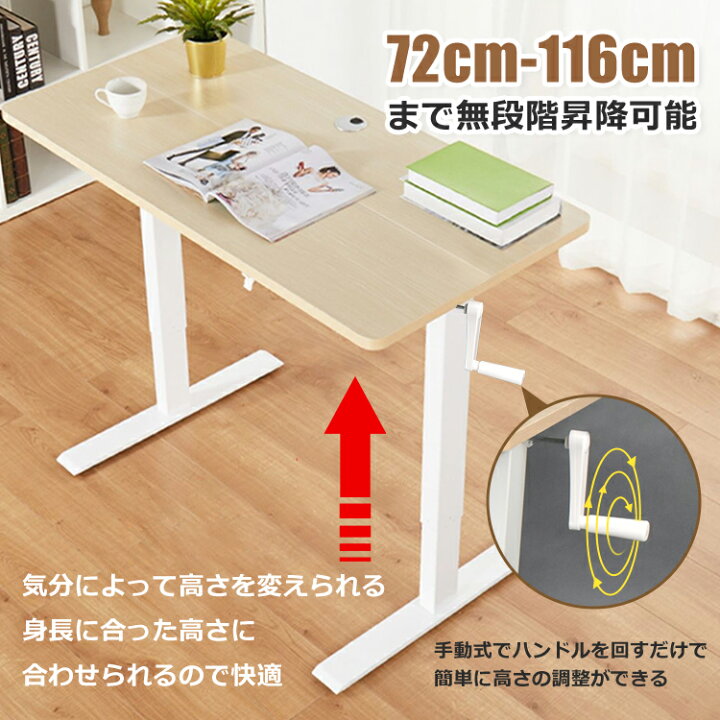 楽天市場】☆48H限定！全品ポイント5倍☆【送料無料】 スタンディング  