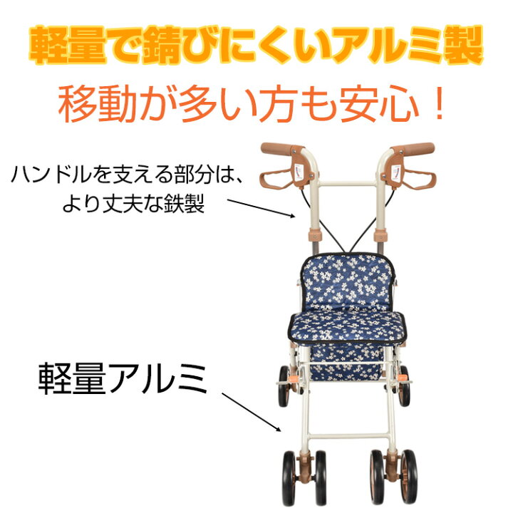 楽天市場】【送料無料】 シルバーカー 軽量 折りたたみ コンパクト 