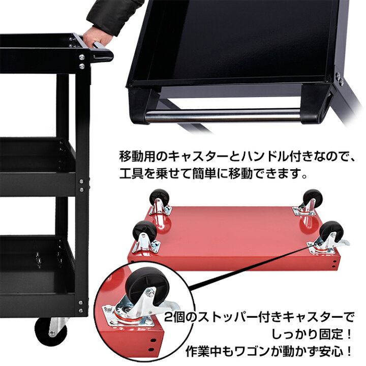 楽天市場】【期間・数量限定クーポン】 【送料無料】DIY ツールワゴン 