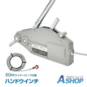 11/15OFFN[|yz nhEC` 蓮 800kg `z[ tbNt 20m C[[v o[zCXg 蓮EC` dʕ ً}Ή ג@ y  ы 