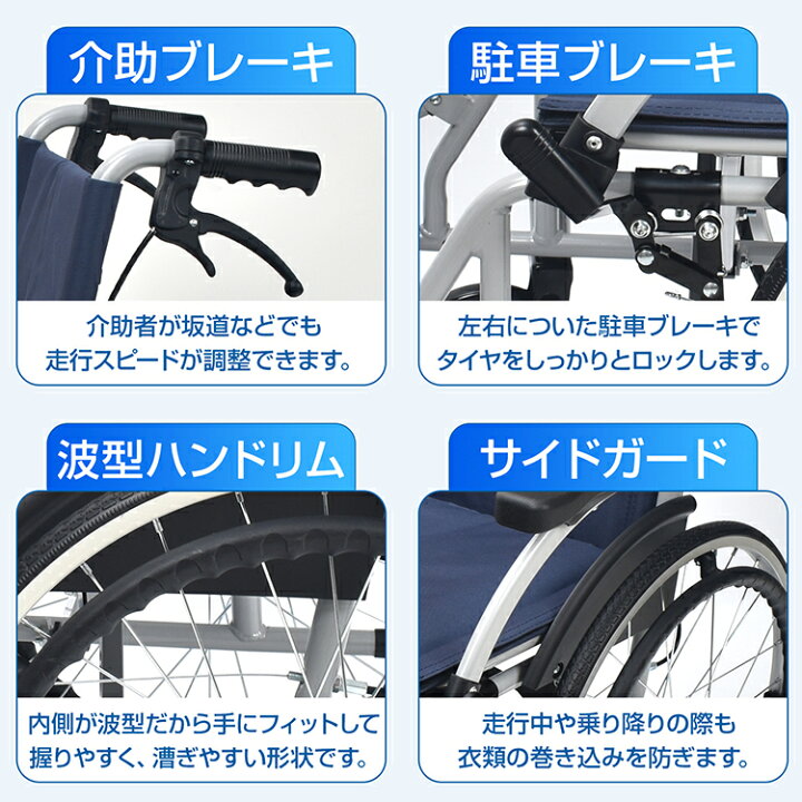 楽天市場】【期間・数量限定クーポン】 【送料無料】 車いす 自走介助 
