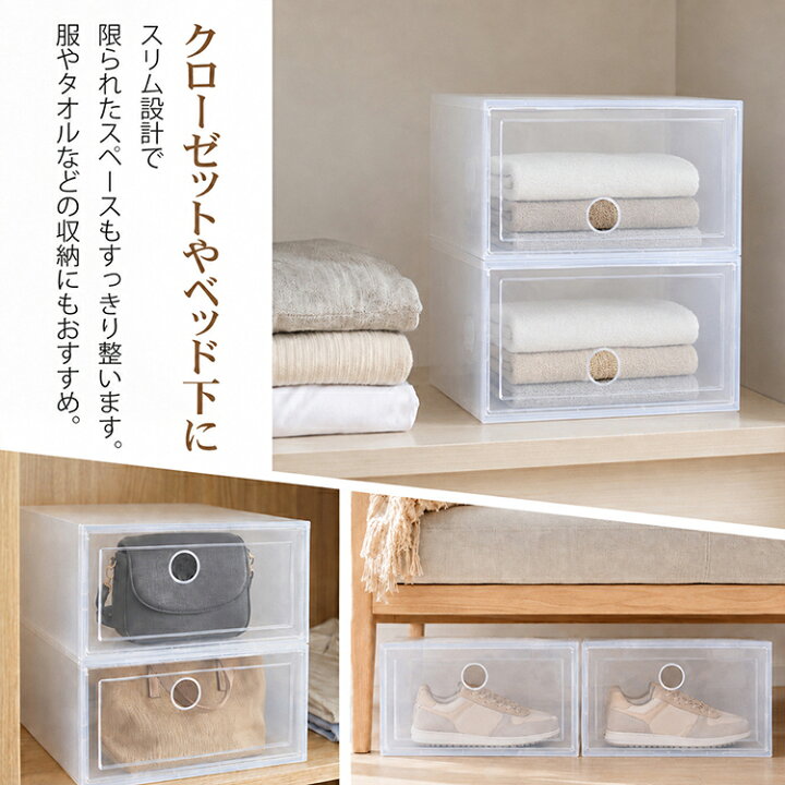 楽天市場】「7/15全品クーポン配布中」【送料無料】 シューズボックス 