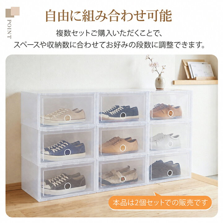 楽天市場】【6/18〜6/25全品クーポン】【送料無料】 シューズボックス シューズとセット売りできます