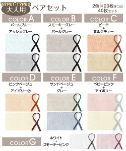 撅N[|1_z}XN sDz 40 ̃}XN 20 }XN F}XN oCJ[}XN FJ[ 3D}XN J[}XN ⊴}XN 傫TCY ɂȂ  j