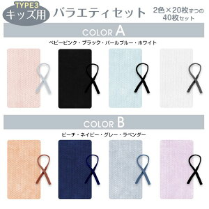 撅N[|1_z}XN sDz 40 ̃}XN 20 }XN F}XN oCJ[}XN FJ[ 3D}XN J[}XN ⊴}XN 傫TCY ɂȂ  j