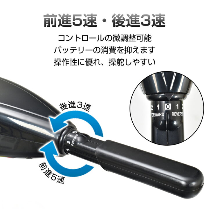 楽天市場】【期間・数量限定クーポン】 【送料無料】 エレキ モーター 