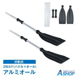 楽天市場 ゴムボート オールの通販