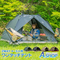 楽天市場】4 人 用 テント 蚊帳の通販
