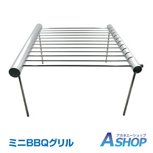 アウトドア調理器具 魚焼き 調理器具の通販 価格比較 価格 Com