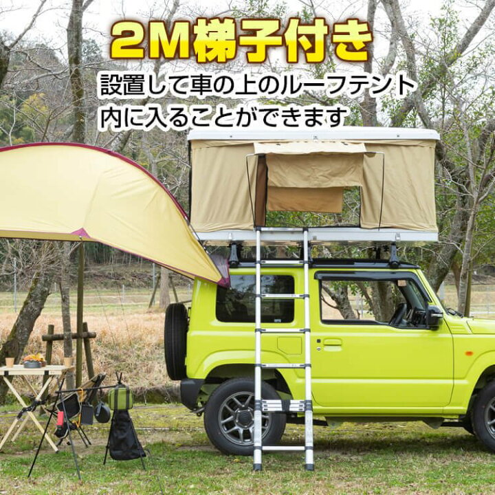 3/12まで ルーフテント 新品 未使用 X－COVER