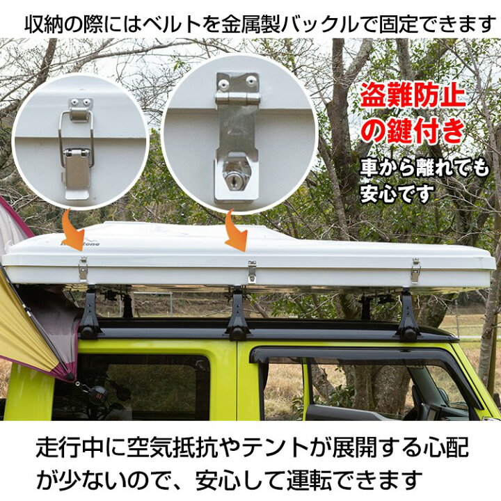 楽天市場】☆4/1限定！全品ポイント5倍☆【送料無料】 ルーフテント 