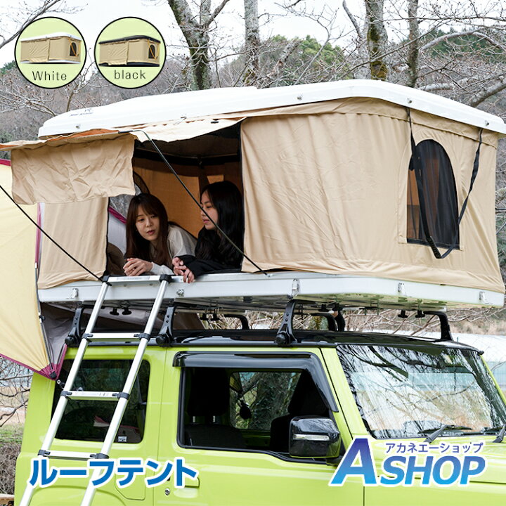 楽天市場】【期間・数量限定クーポン】 【送料無料】 ルーフテント 