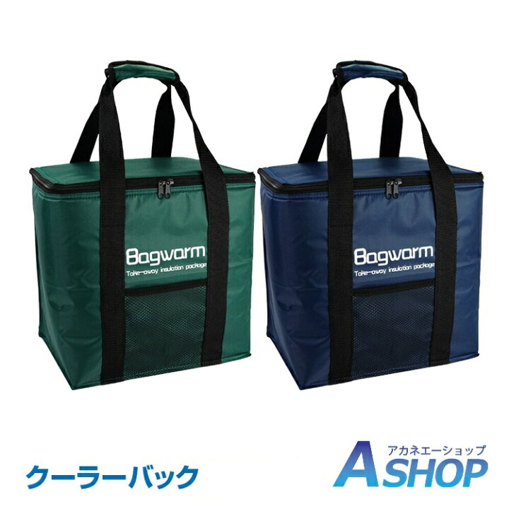 楽天市場 4 1全品p5倍 送料無料 おすすめ アウトドア クーラーバック 保冷バック 折りたたみ可能 保温バック 大容量 クーラーボックス 断熱 スポーツ アウトドア ピクニック ソフトタイプ Od319 Aショップ 楽天市場店