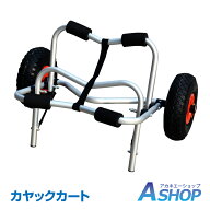 ★スーパーセール★最大90％オフ！【送料無料】おすすめ アウトドア カヤック カート ドーリー キャリー …