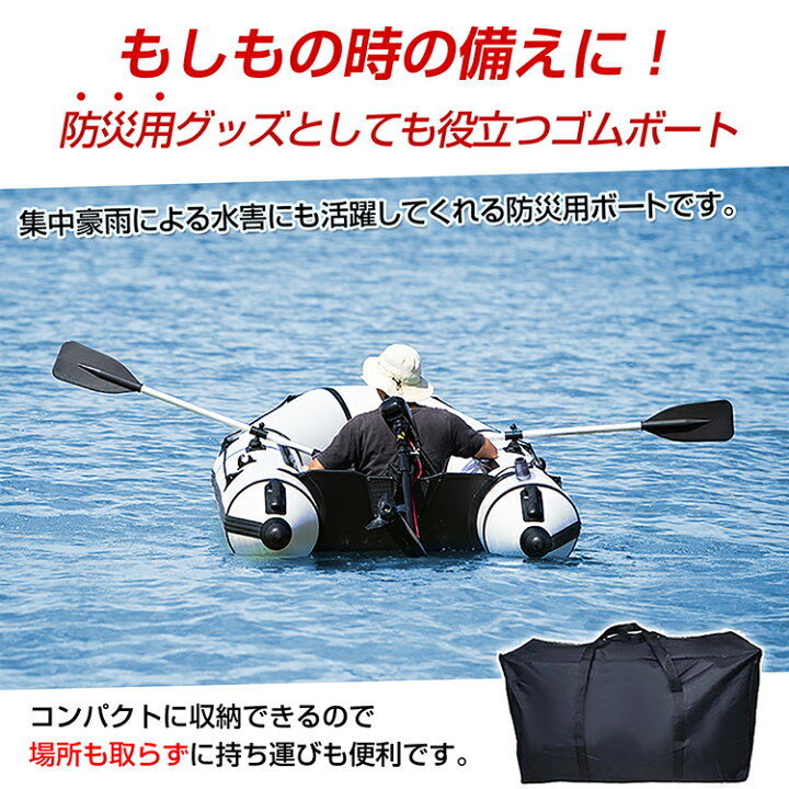 楽天市場】【送料無料】 ゴムボート ボート プレジャー フィッシング 