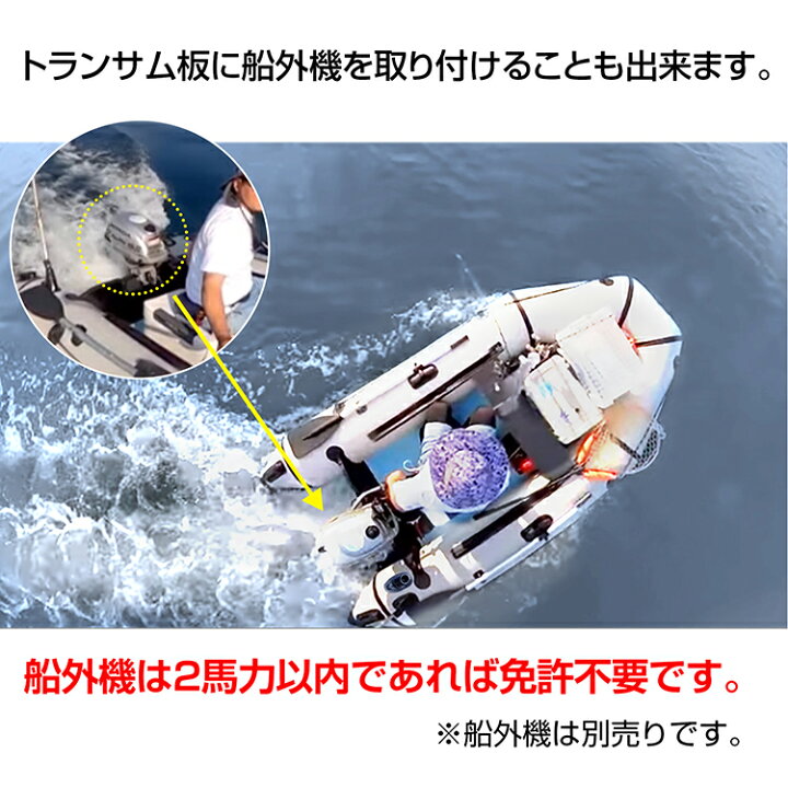 楽天市場】【送料無料】 ゴムボート ボート プレジャー フィッシング 