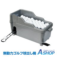 【7/1〜10全品クーポン】【送料無料】 ゴルフ 球出し機 ゴルフボール ディスペンサー 無動力 打ちっぱな…