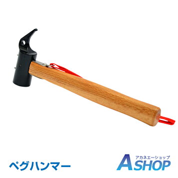 楽天市場】クーポン配布中☆(てっぱ)TEPPA ベースキャンプハンマー : クロスキャンパー