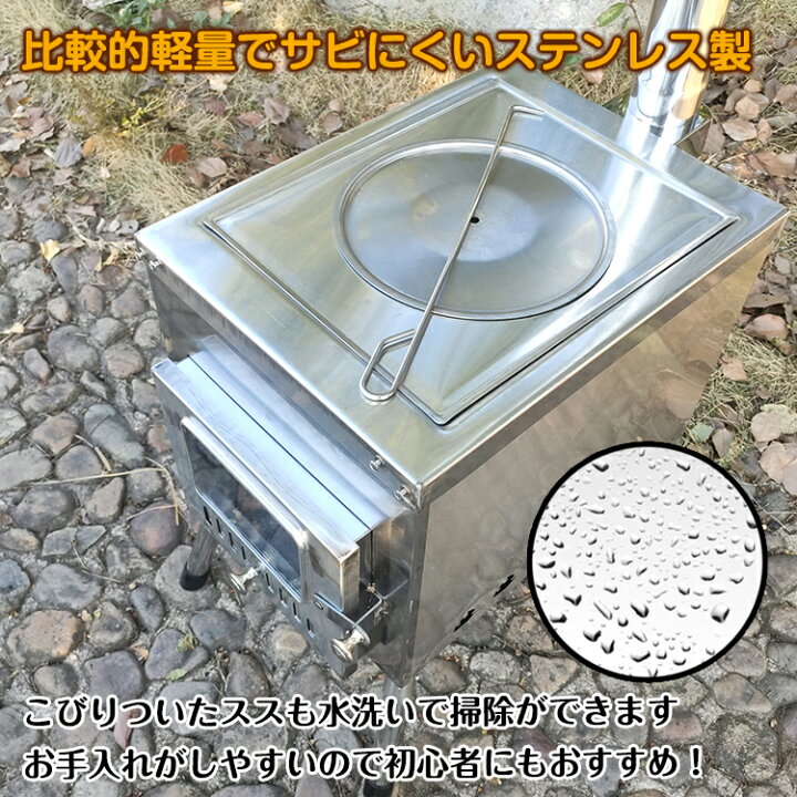 楽天市場】☆11/1全品P5倍☆ 【送料無料】 薪ストーブ キャンプ 小型 コンパクト 折りたたみ 棚付き キャンプストーブ アウトドア 薪 ストーブ コンロ かまど 屋外 焚き火台 焚き火 暖房 暖炉 煙突 調理 調理器具 グリル BBQ バーベキュー 冬 おすすめ od425 : Aショップ ... 楽天市場】☆11/1全品P5倍☆ 【送料無料】 薪ストーブ キャンプ 小型 コンパクト 折りたたみ 棚付き キャンプストーブ アウトドア 薪 ストーブ コンロ かまど 屋外 焚き火台 焚き火 暖房 暖炉 煙突 調理 調理器具 グリル BBQ バーベキュー 冬 おすすめ od425 : Aショップ ...