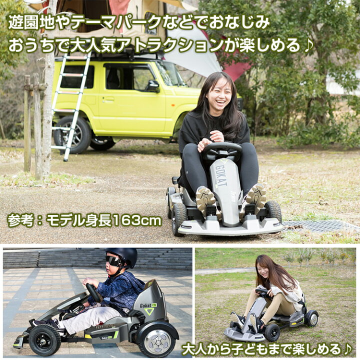 楽天市場】☆3/30限定！先着10%OFFクーポン☆【送料無料】 子供用 電動 