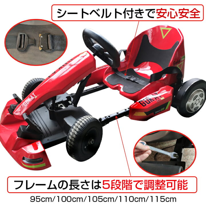 楽天市場】【送料無料】 子供用 電動乗用車 キッズカート 電動 