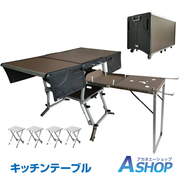 楽天市場】☆2/25迄10%OFFクーポン☆【送料無料】おすすめ アウトドア 