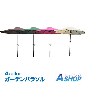 パラソル ガーデン タープ シェルターの人気商品 通販 価格比較 価格 Com