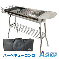 ★スーパーセール★最大90％オフ！【送料無料】 バーベキューコンロ キャンプ コンロ グリル 鉄板焼き 網…