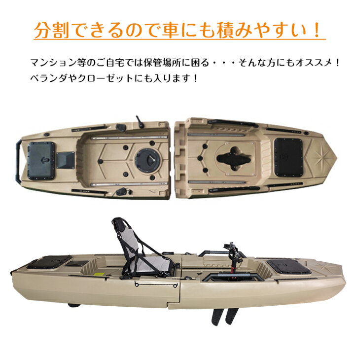 楽天市場 送料無料 カフー ペダル式カヤック ペダル 手漕ぎ 足漕ぎ フィッシング ボート オール 分割式 収納 釣り 夏 海水浴 海 湖 川 カヤック アウトドア マリンスポーツ Od466 Aショップ 楽天市場店
