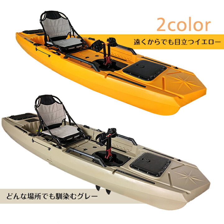 楽天市場 2 25 2 27 3 Offcp 送料無料 カフー ペダル式カヤック ペダル 手漕ぎ 足漕ぎ フィッシング ボート オール 分割式 収納 釣り 夏 海水浴 海 湖 川 カヤック アウトドア マリンスポーツ Od466 Aショップ 楽天市場店