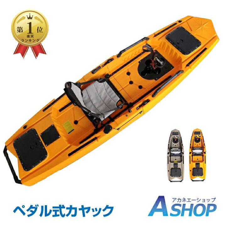 楽天市場 2 25 2 27 3 Offcp 送料無料 カフー ペダル式カヤック ペダル 手漕ぎ 足漕ぎ フィッシング ボート オール 分割式 収納 釣り 夏 海水浴 海 湖 川 カヤック アウトドア マリンスポーツ Od466 Aショップ 楽天市場店