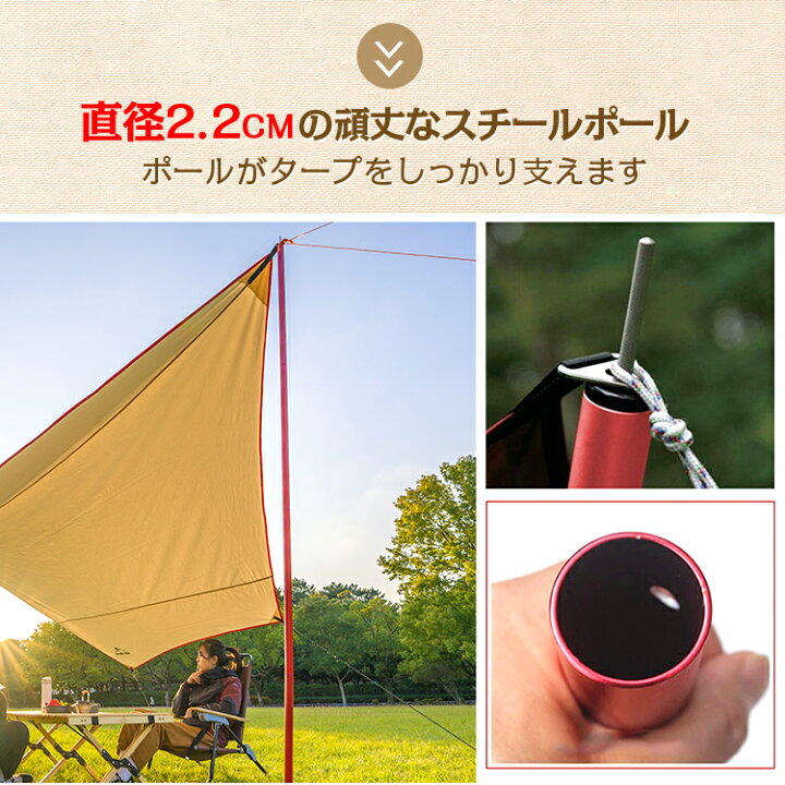楽天市場 2 4 2 6 3 Offcp 送料無料 タープ テント ヘキサタープ 4 9m おしゃれ 焚き火 日よけ 雨よけ ポリコットン キャンプ アウトドア イベント 夏 フェス レジャー用品 Od481 Aショップ 楽天市場店