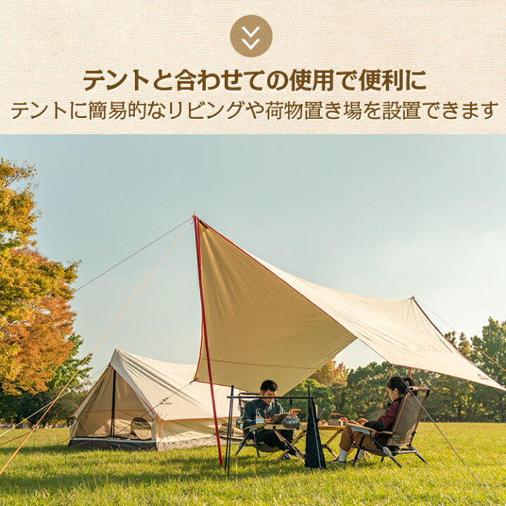 楽天市場 2 4 2 6 3 Offcp 送料無料 タープ テント ヘキサタープ 4 9m おしゃれ 焚き火 日よけ 雨よけ ポリコットン キャンプ アウトドア イベント 夏 フェス レジャー用品 Od481 Aショップ 楽天市場店