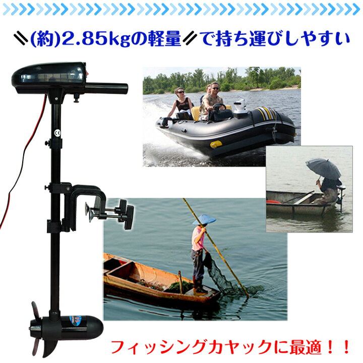 楽天市場】＼10/24(水)〜！10％オフクーポン／【送料無料】 船外機 2  