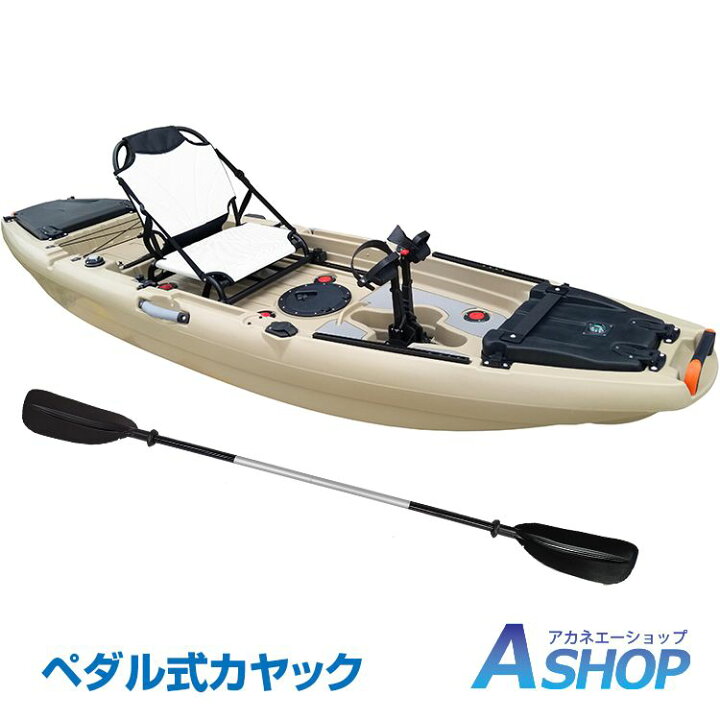 楽天市場】【送料無料】 ペダル式カヤック ペダル式 カヤック 