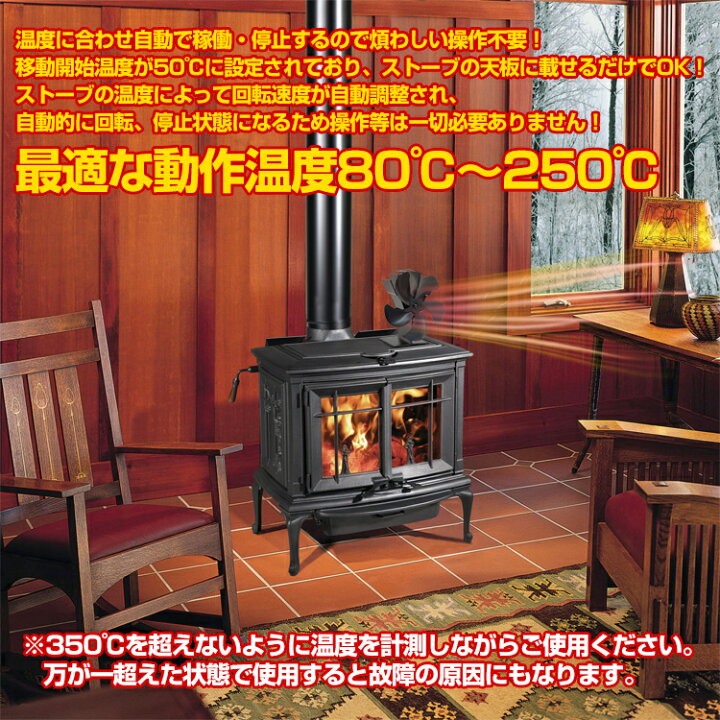 楽天市場】【送料無料】 ストーブファン 温度計付き 小型 空気循環 