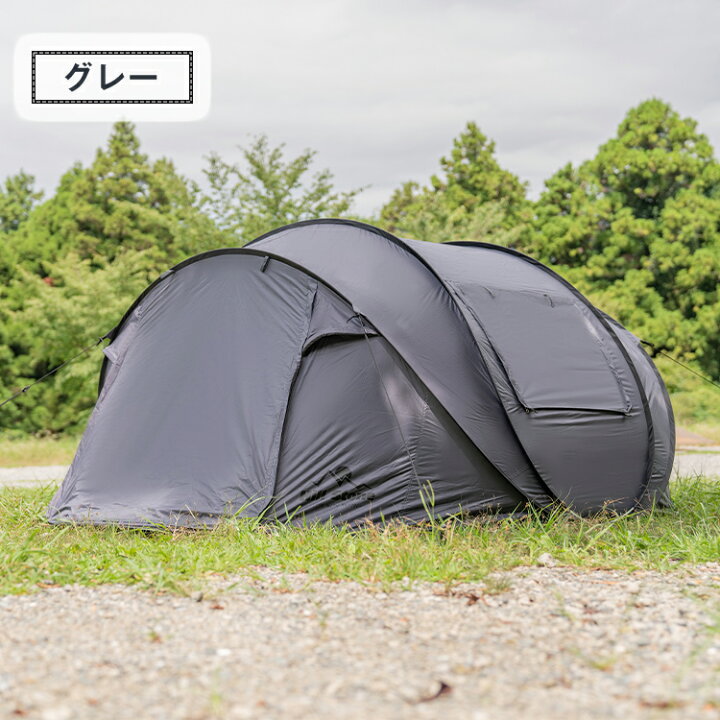 楽天市場】☆先着限定！最大10%OFFcp☆【送料無料】 テント ワンタッチ 