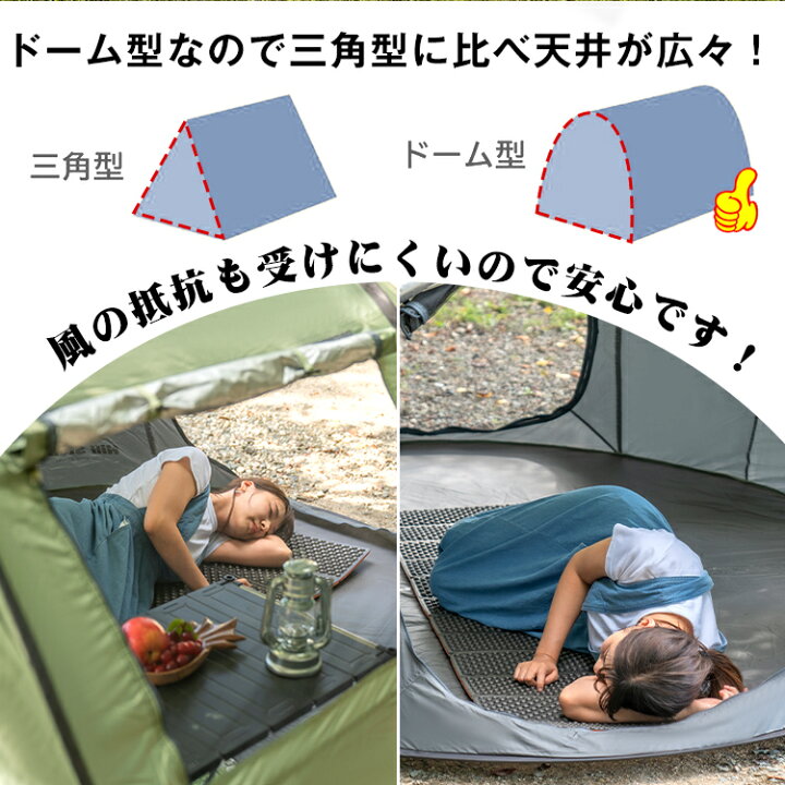 楽天市場】☆先着限定！最大10%OFFcp☆【送料無料】 テント ワンタッチ 