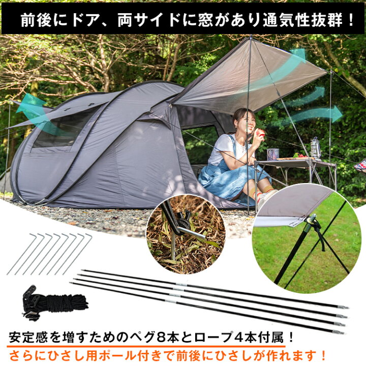 楽天市場】☆先着限定！最大10%OFFcp☆【送料無料】 テント ワンタッチ 