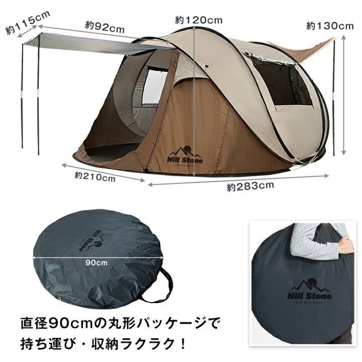 楽天市場】☆先着限定！最大10%OFFcp☆【送料無料】 テント ワンタッチ 