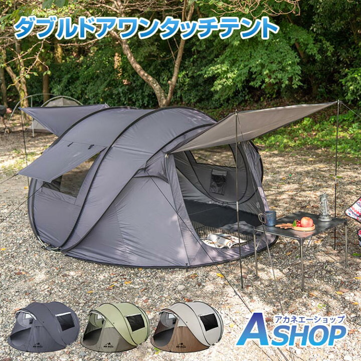 楽天市場】☆11/5迄5%オフクーポン☆【送料無料】 テント ワンタッチ  