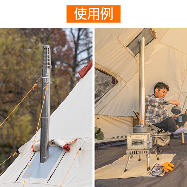 楽天市場】【送料無料】 延長煙突 薪ストーブ 32cm 3本セット パーツ 