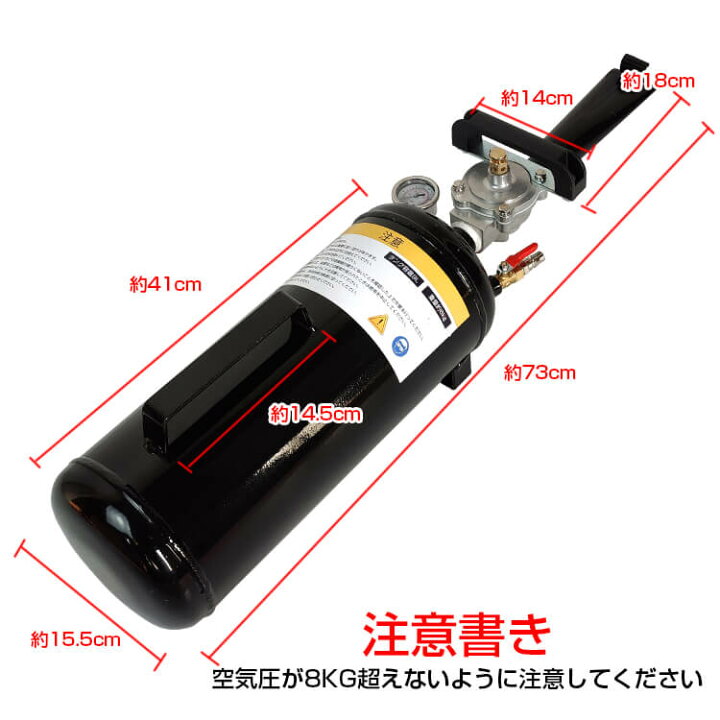 楽天市場】【送料無料】 DIY エアータンク エアコンプレッサー 補助 