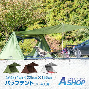 y11/30`12/1N[|zyz pbveg Ci[egt Reg tCV[g ϐ3000mm h ~^[eg 3-4lp ȒP݉c |[t AEghA Lv od532